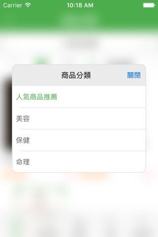 中國教育部CECC職業鑑定中心 screenshot 4