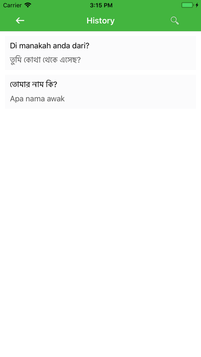 Malay Bengali Translator screenshot 4