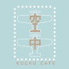 Kuchu  Cafe