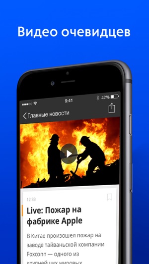 Рамблер Screenshot