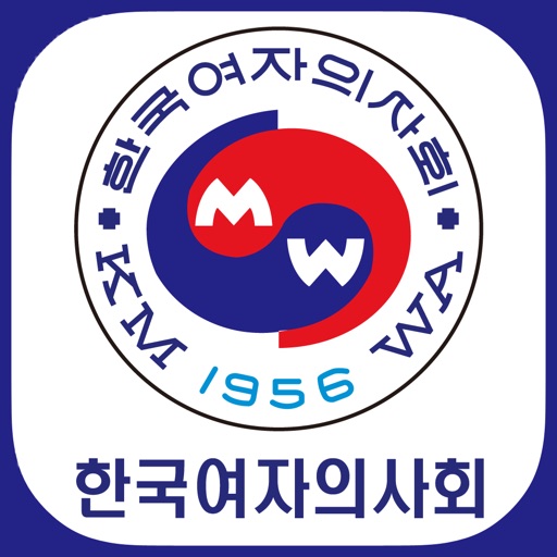 한국여자의사회 icon
