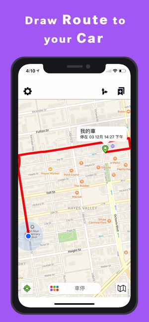 找我的車 - 汽車定位器(圖5)-速報App