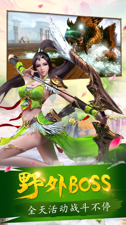 倚天风云录-最新战斗修仙ARPG手游