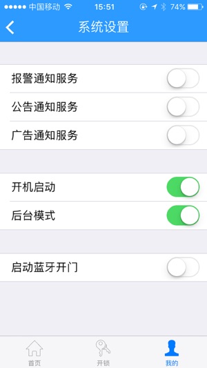 Bithome(圖4)-速報App