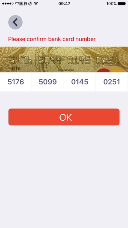 Sinosecu Bank Card Reader screenshot-3