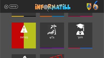 informaTILL screenshot 3