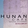 Hunan Cafe Gainesville VA