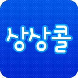 상상콜대리운전