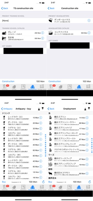 Please Save My Pandemonium!(圖4)-速報App