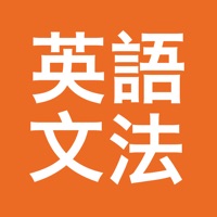 英語の文法パズル
