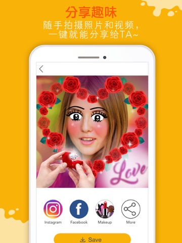 YouCam Fun - Live Face Filters screenshot 3