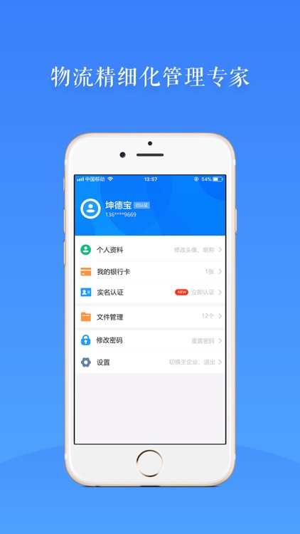 坤德宝企管