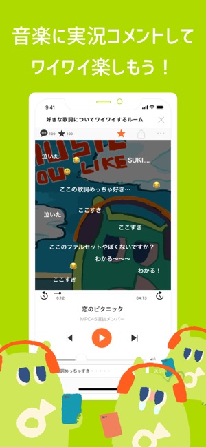 MuPic -Social Music App-(圖1)-速報App