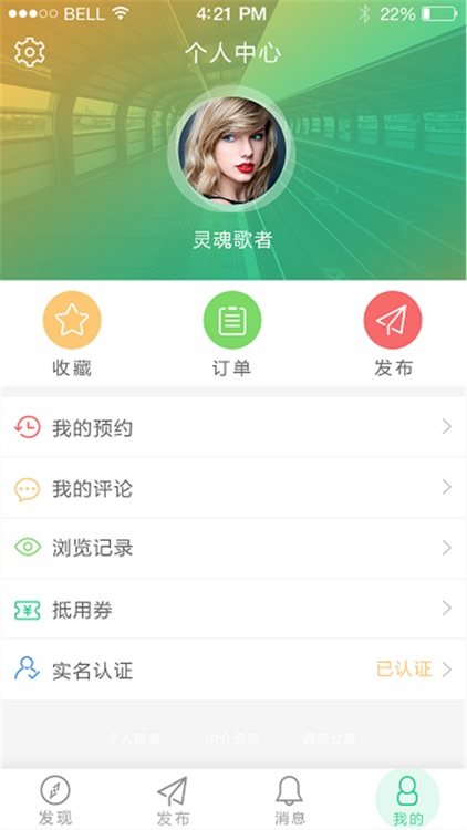 云生有家 screenshot-3