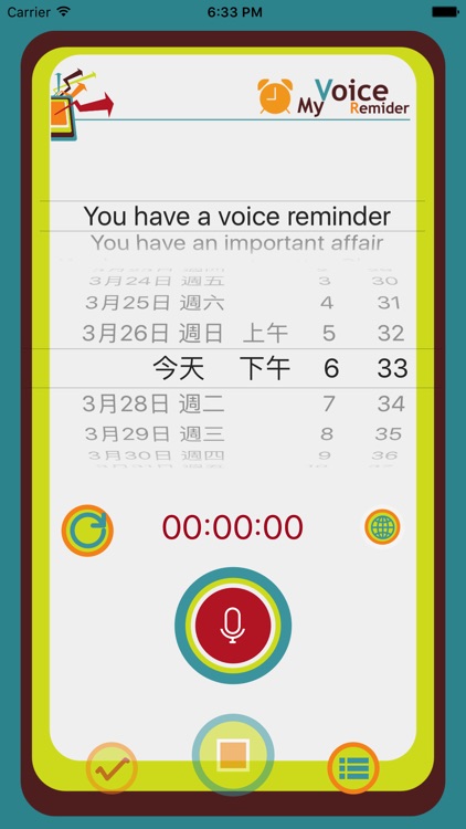 Self Reminder -Voice assistant