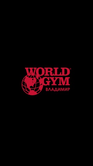 World Gym - Владимир