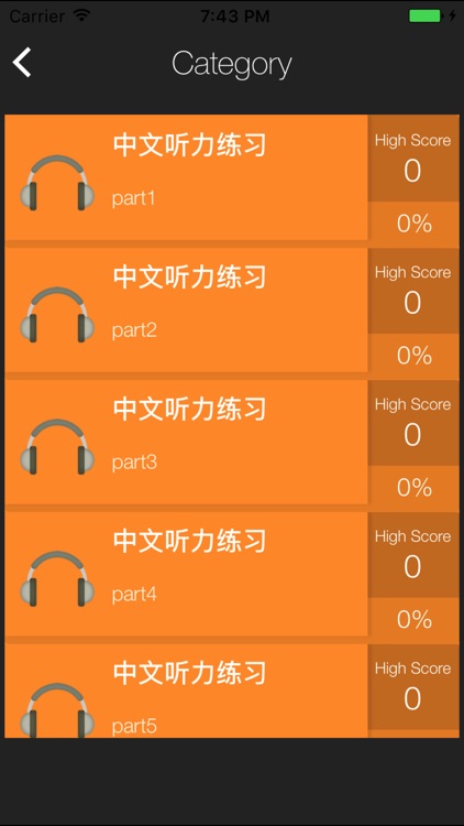 Chinese listening test