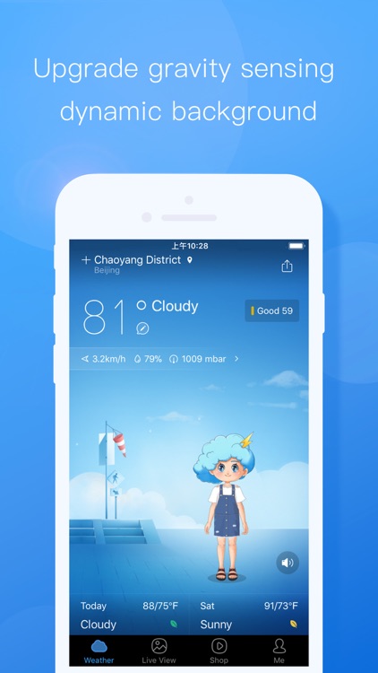 墨迹天气 - 关心天气,更关心你 screenshot-0