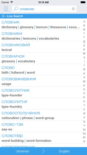 Dictionary Ukrainian English(圖1)-速報App