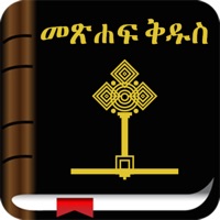 Holy Bible In Amharic app not working? crashes or has problems?