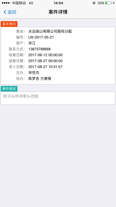 小绿酱 screenshot 2