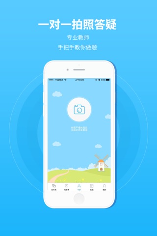 阿思可在线 screenshot 3