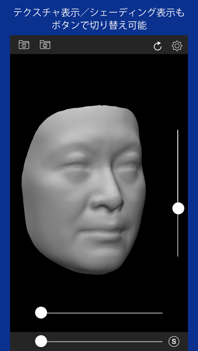 morphModel 3D screenshot1