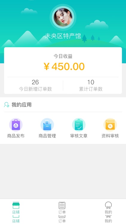 美齐无贫