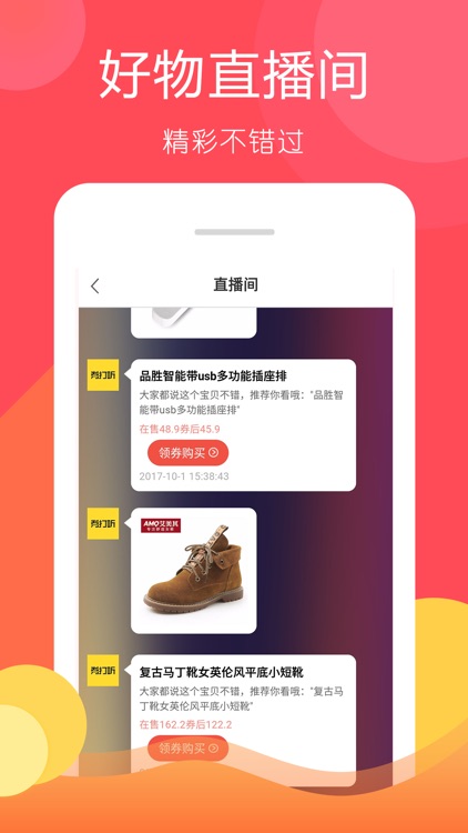 券打听 screenshot-3