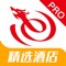 亲子游、商务旅行、度假旅行,艺龙旅行PRO给您更优质的体验。
