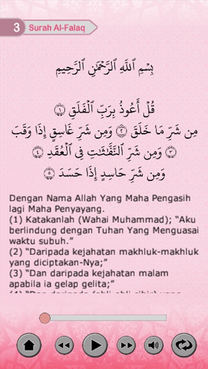 iZikir Full screenshot-3