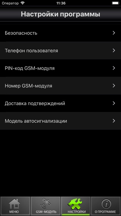 BiLARM3 screenshot-4