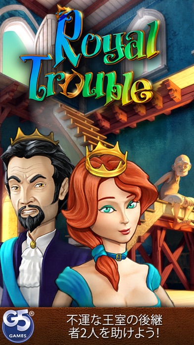 Royal Trouble (Full) screenshot1