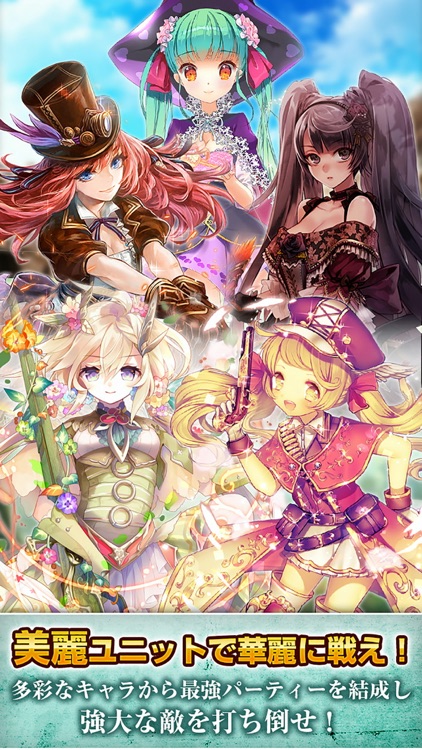 グランスフィア 宿命の王女と竜の騎士 screenshot-4