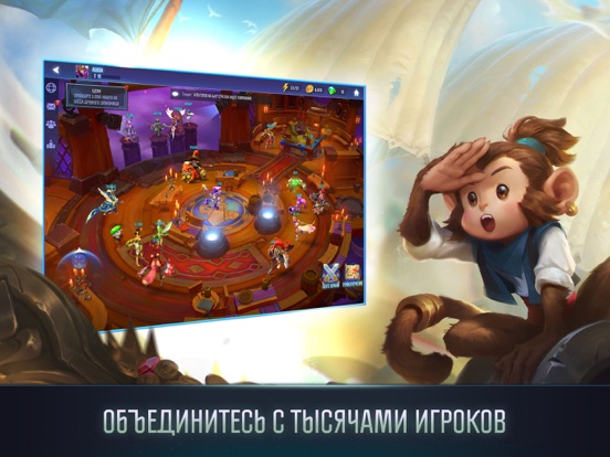 Скачать игру Dungeon Hunter. Чемпионы