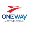 원웨이 - oneway365