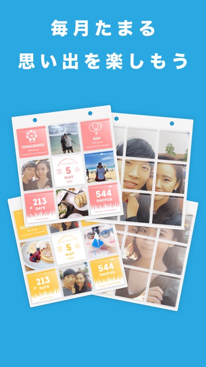 ブックがもらえる、カップル専用アプリPairy screenshot-4