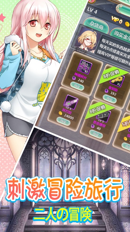 放置女友:成人恋爱养成游戏 screenshot-3