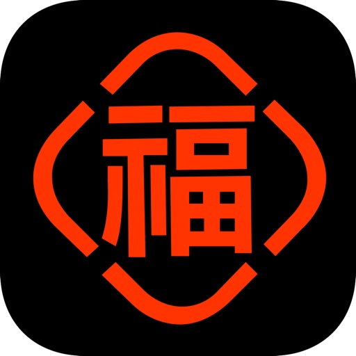 FU Express: China Buying Agent iOS App