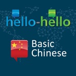 Learn Chinese Vocabulary HH