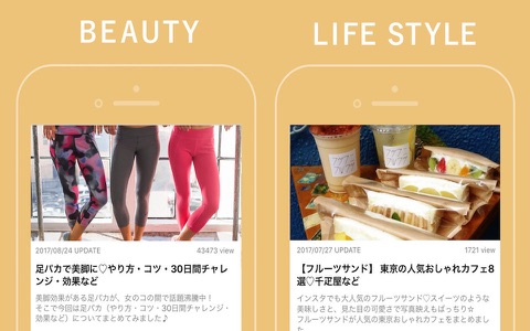 i-see [アイシー] - ファッション・美容情報アプリ screenshot 4