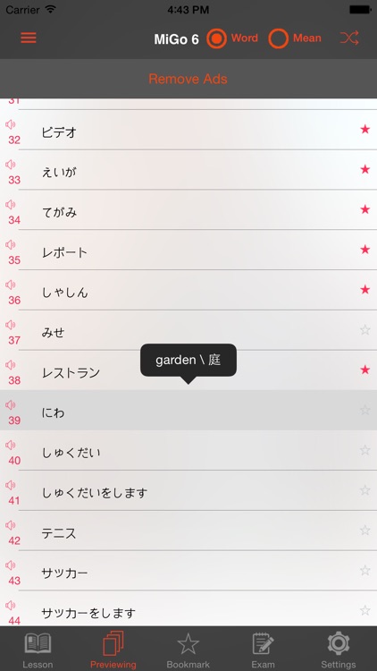 Learning Japanese - Migo Pro screenshot-4