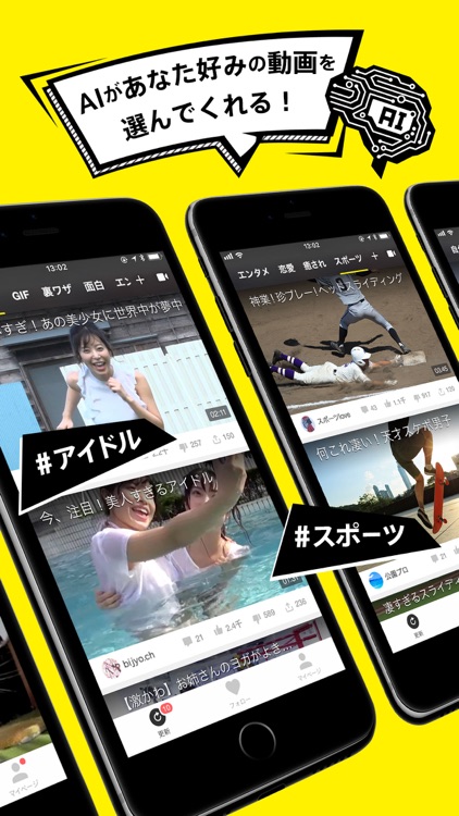 BuzzVideo- 元TopBuzz Video