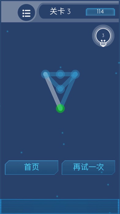 Connect Dots-Even point line screenshot 2