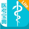 医考宝典Lite版