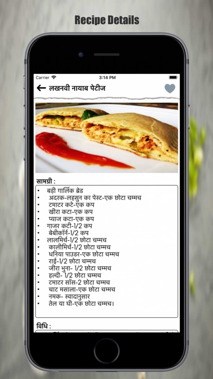 Recipes Book - 500+ Recipes screenshot-4