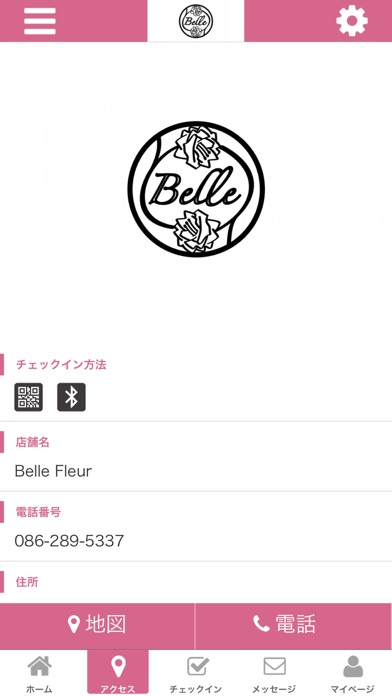 BelleFleur オフィシャルアプリ screenshot 4