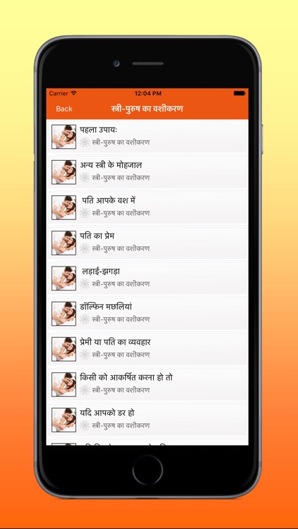 Vashikaran Mantra Vidhya screenshot-3