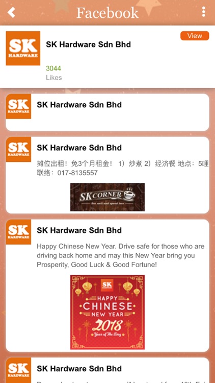 SKHardware screenshot-3