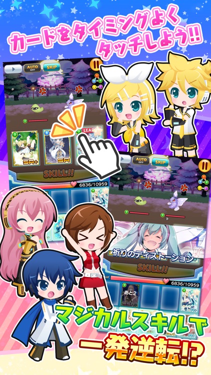 初音ミクぐらふぃコレクション なぞの音楽すい星 screenshot-5